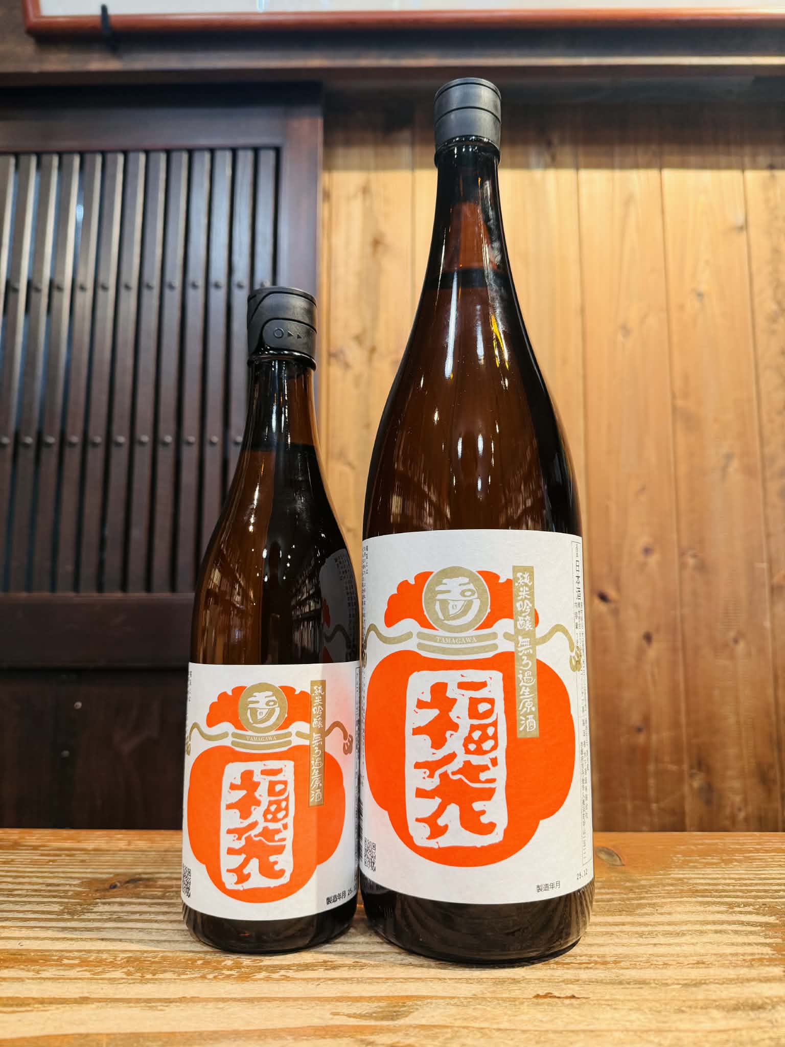 玉川 純米吟醸 福袋　　1800ml