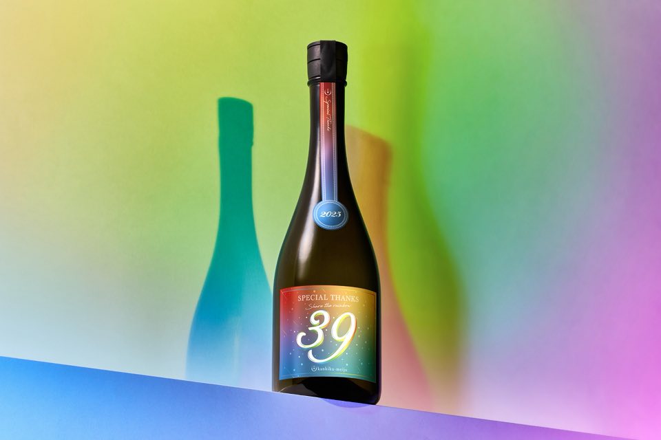 寒菊 純米大吟醸 39 Special Thanks 無濾過生原酒 720ml