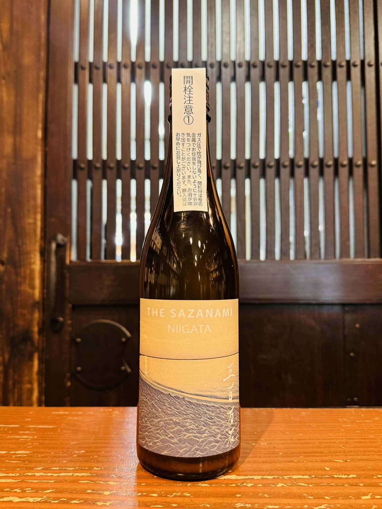 あべ THE SAZANAMI 2025　　　720ml