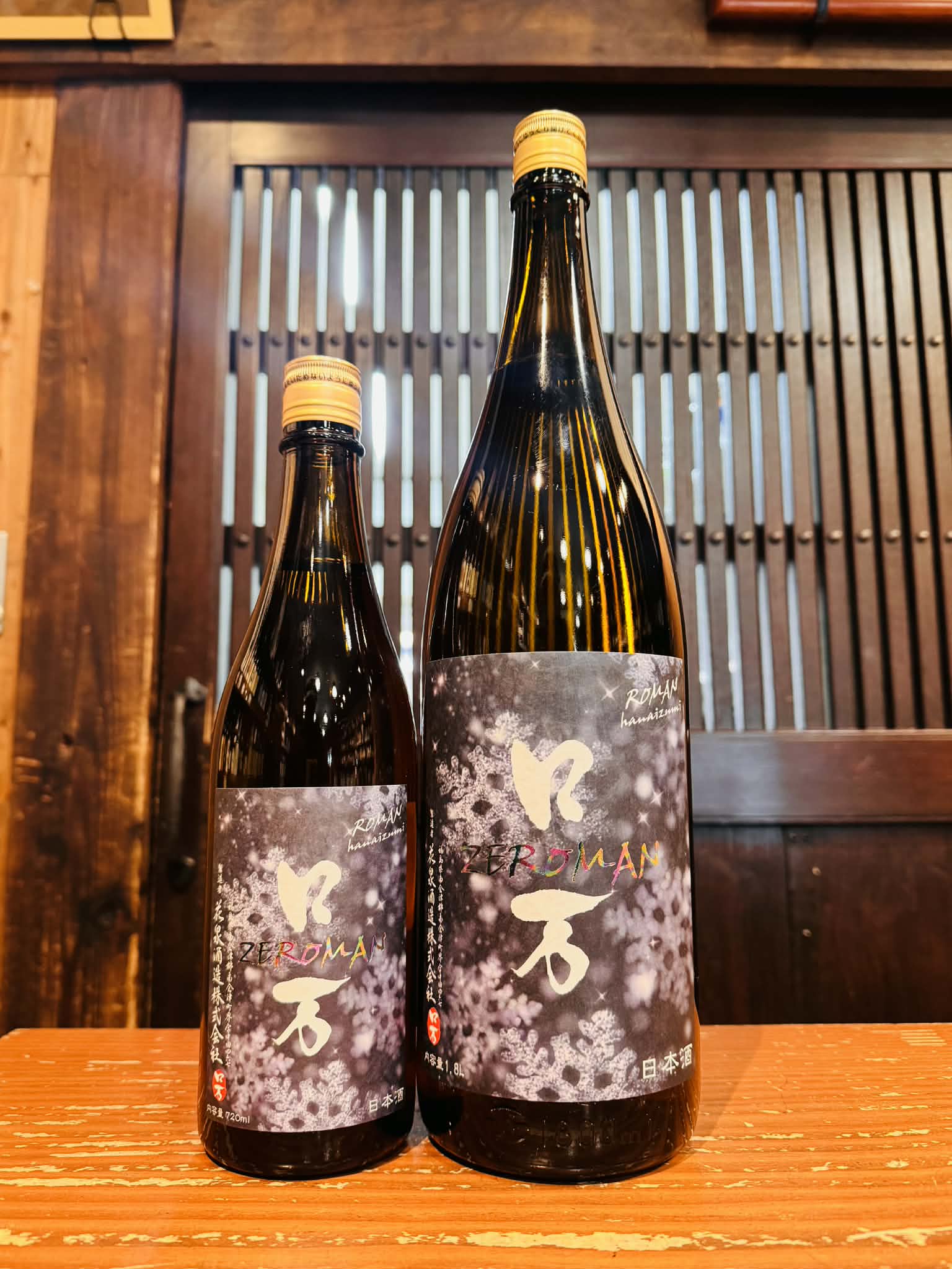 ZEロ万（ゼロマン） 純米吟醸 生酒  　720ml