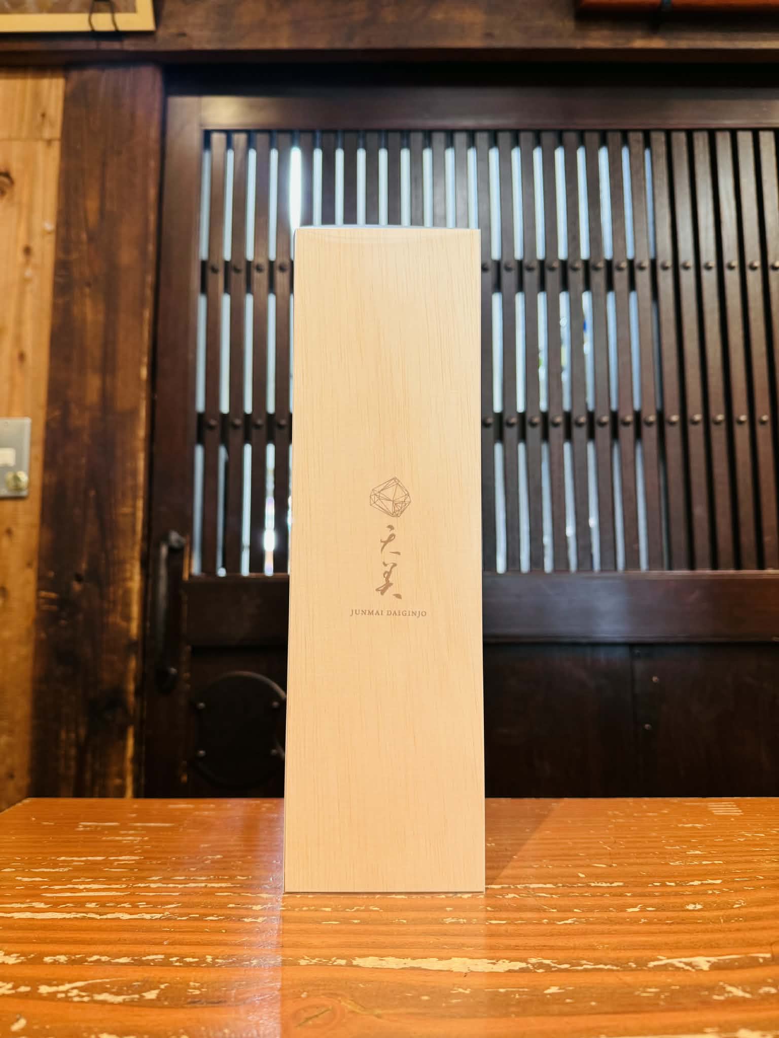 天美 TENBI  純米大吟醸　専用木箱付き   720ml