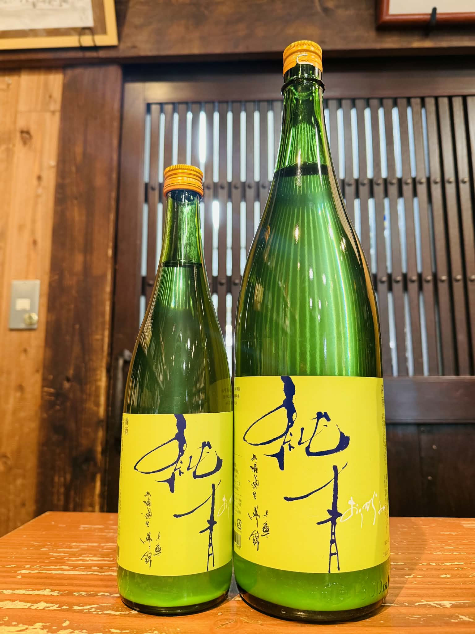 兵庫夢錦 生もと純米吟醸 おりがらみ　　　　1800ml