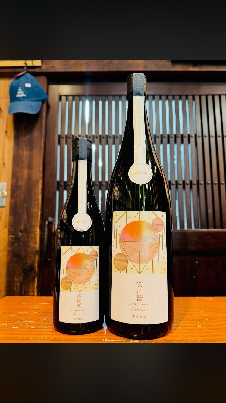 【事前予約商品】 寒菊 羽州誉50‐Horizon‐純米大吟醸　超限定無濾過生原酒 1.8L