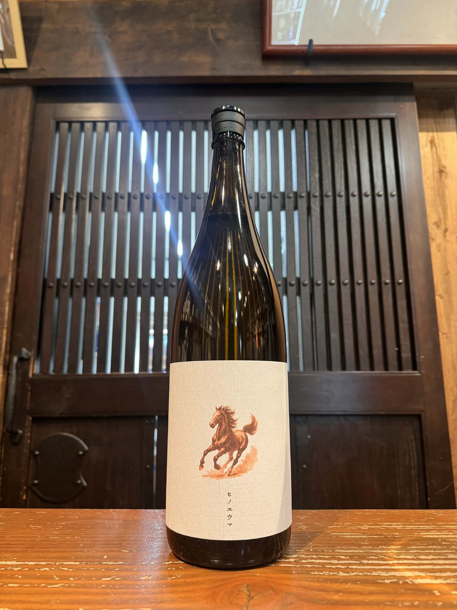 三益酒店オンラインショップ ｜ 芋焼酎