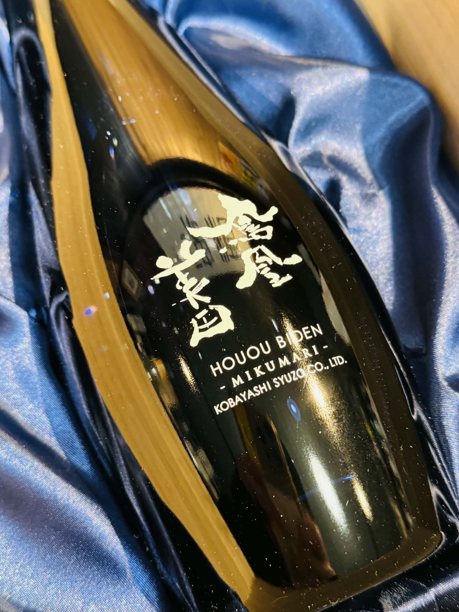 鳳凰美田 水分神 〜MIKUMARI〜 New Year Special Box 2026 午年　　　　720ml