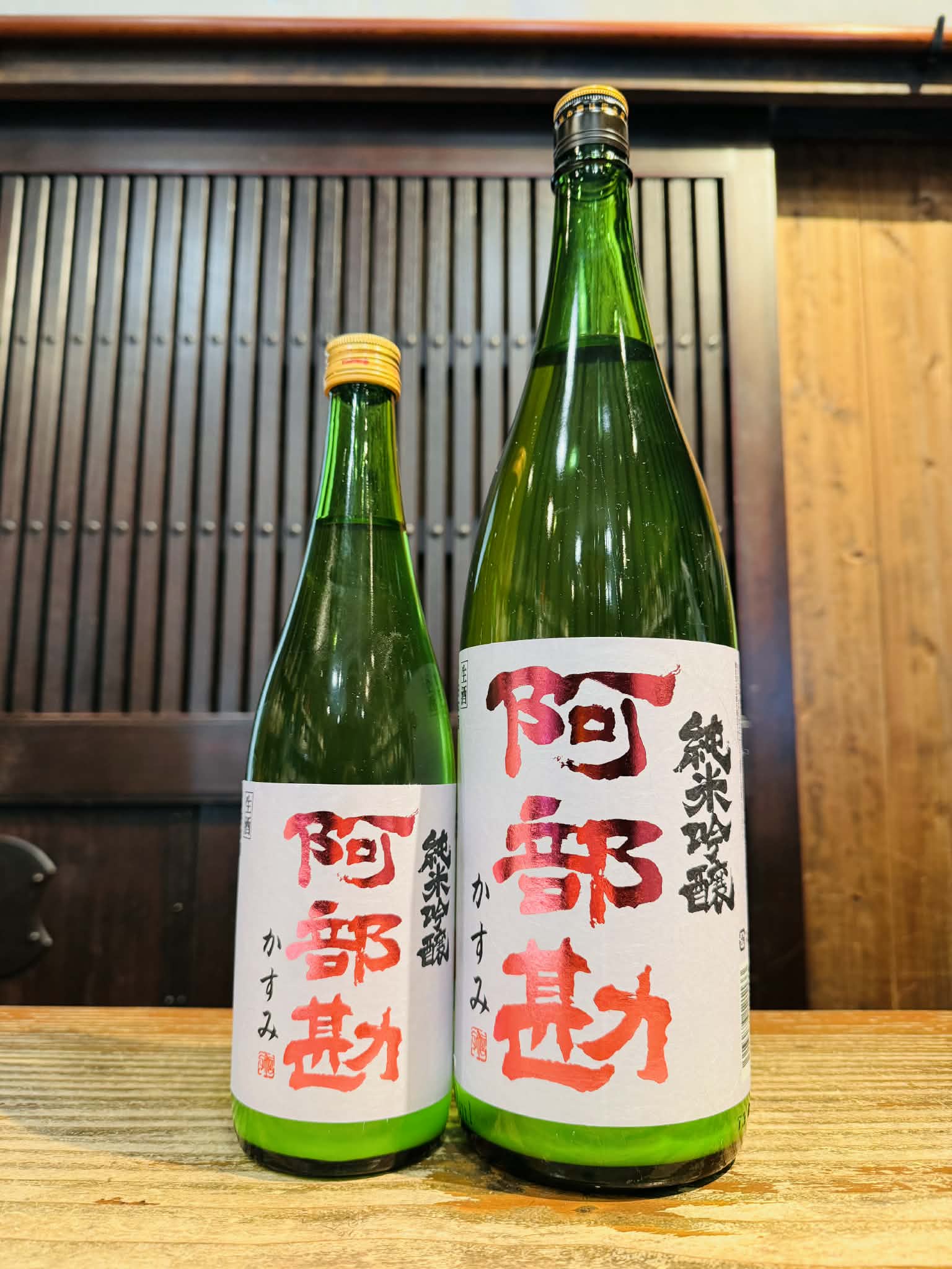 阿部勘  純米吟醸  かすみ生酒  720ml