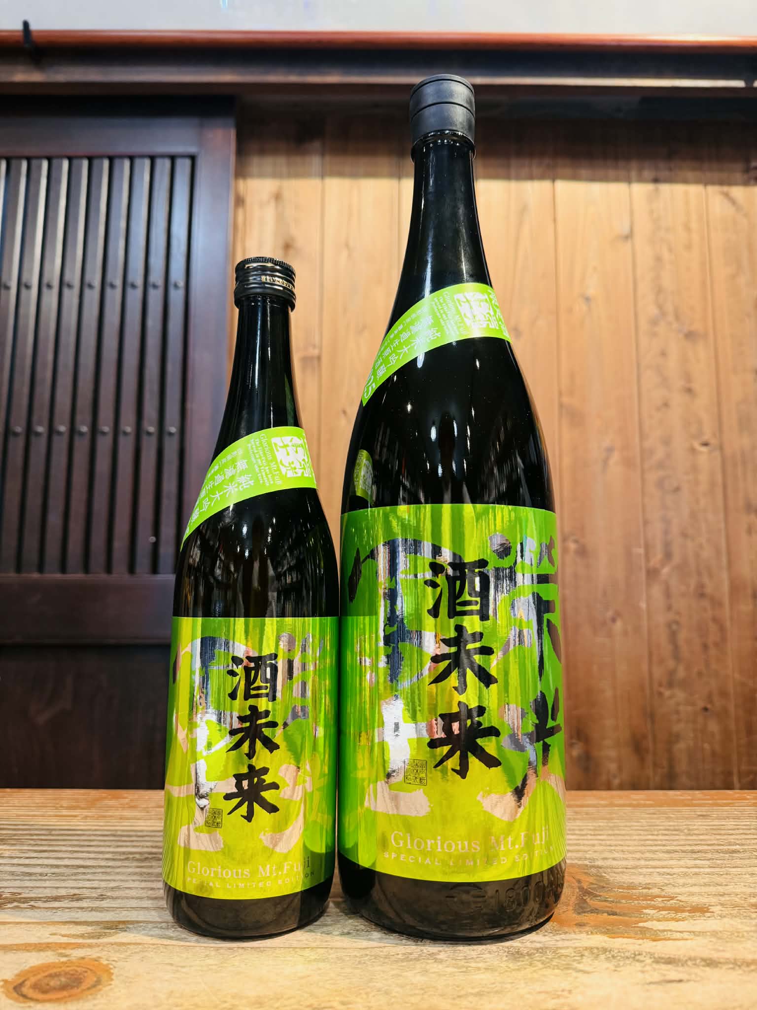 栄光冨士 純米大吟醸 無濾過生原酒 酒未来    1800ml