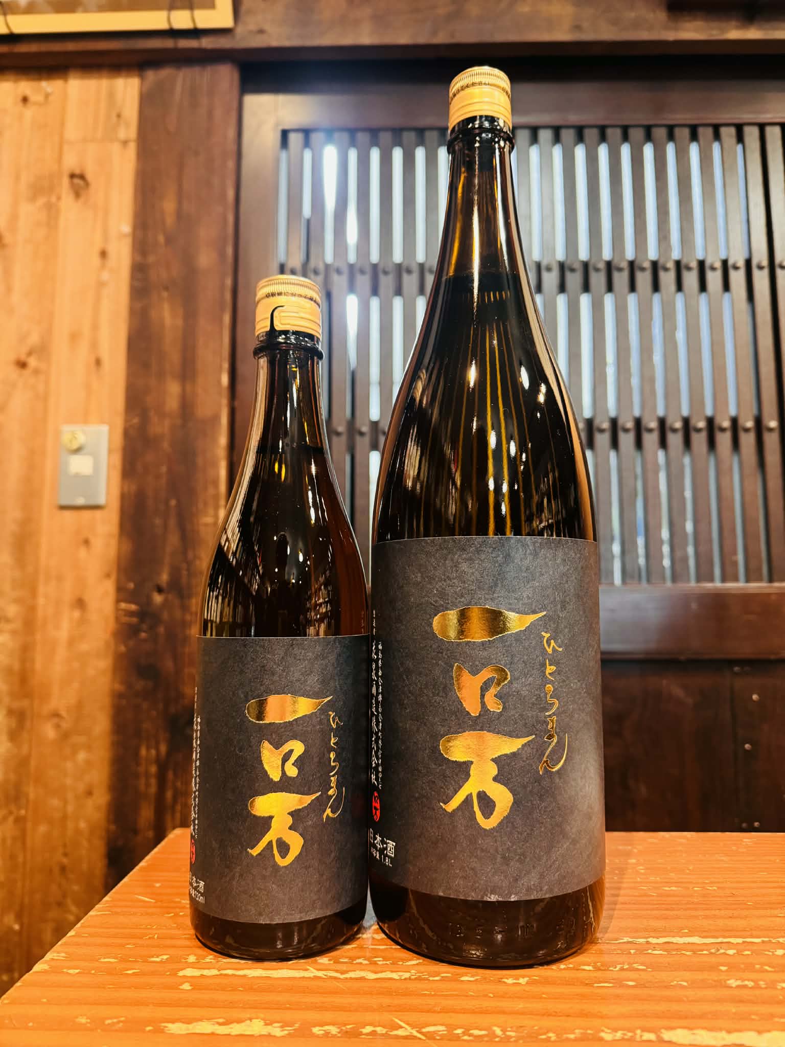 一ロ万　純米大吟醸　生原酒　　　720ml