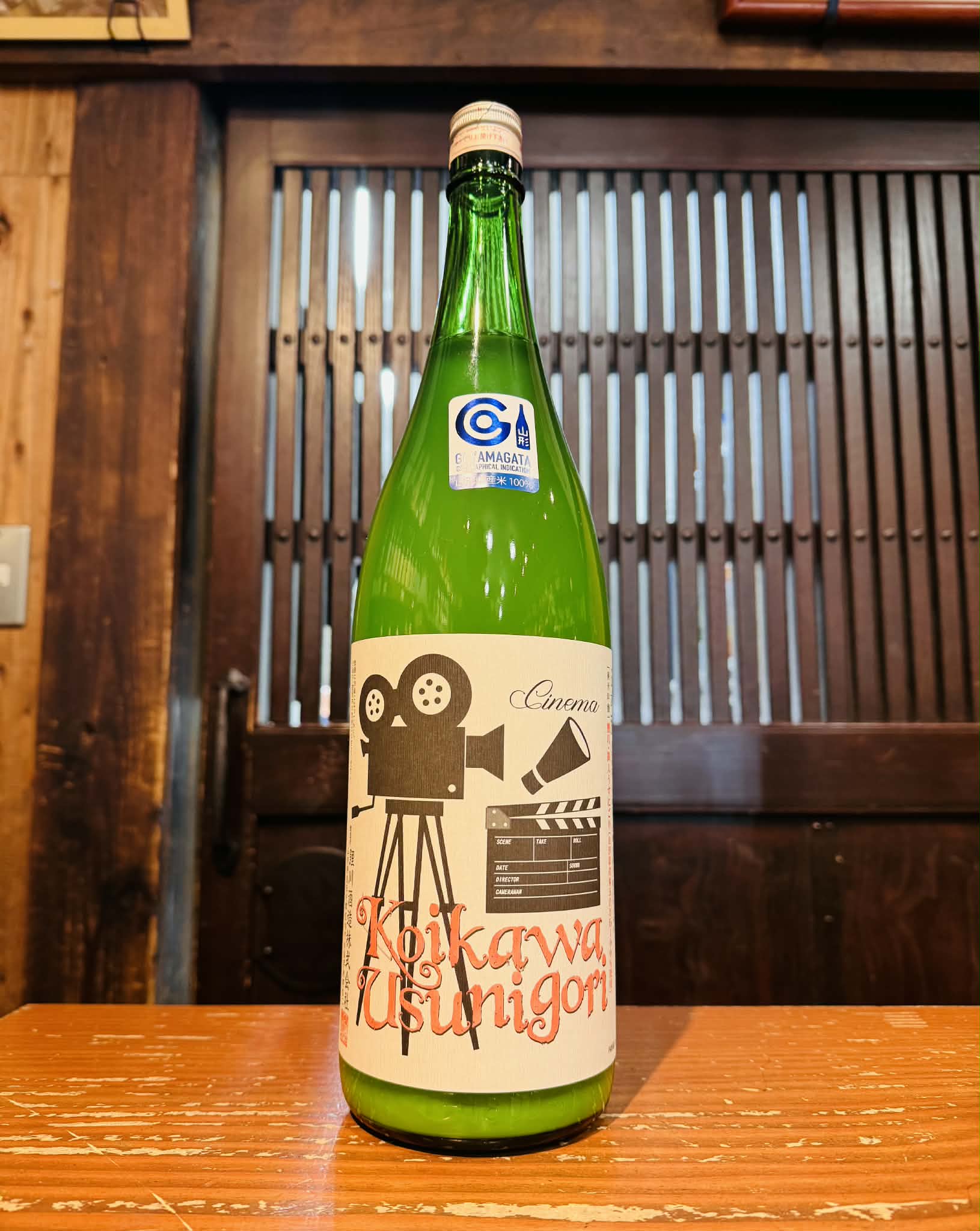 鯉川　純米吟醸 鉄人うすにごり　　　1800ml