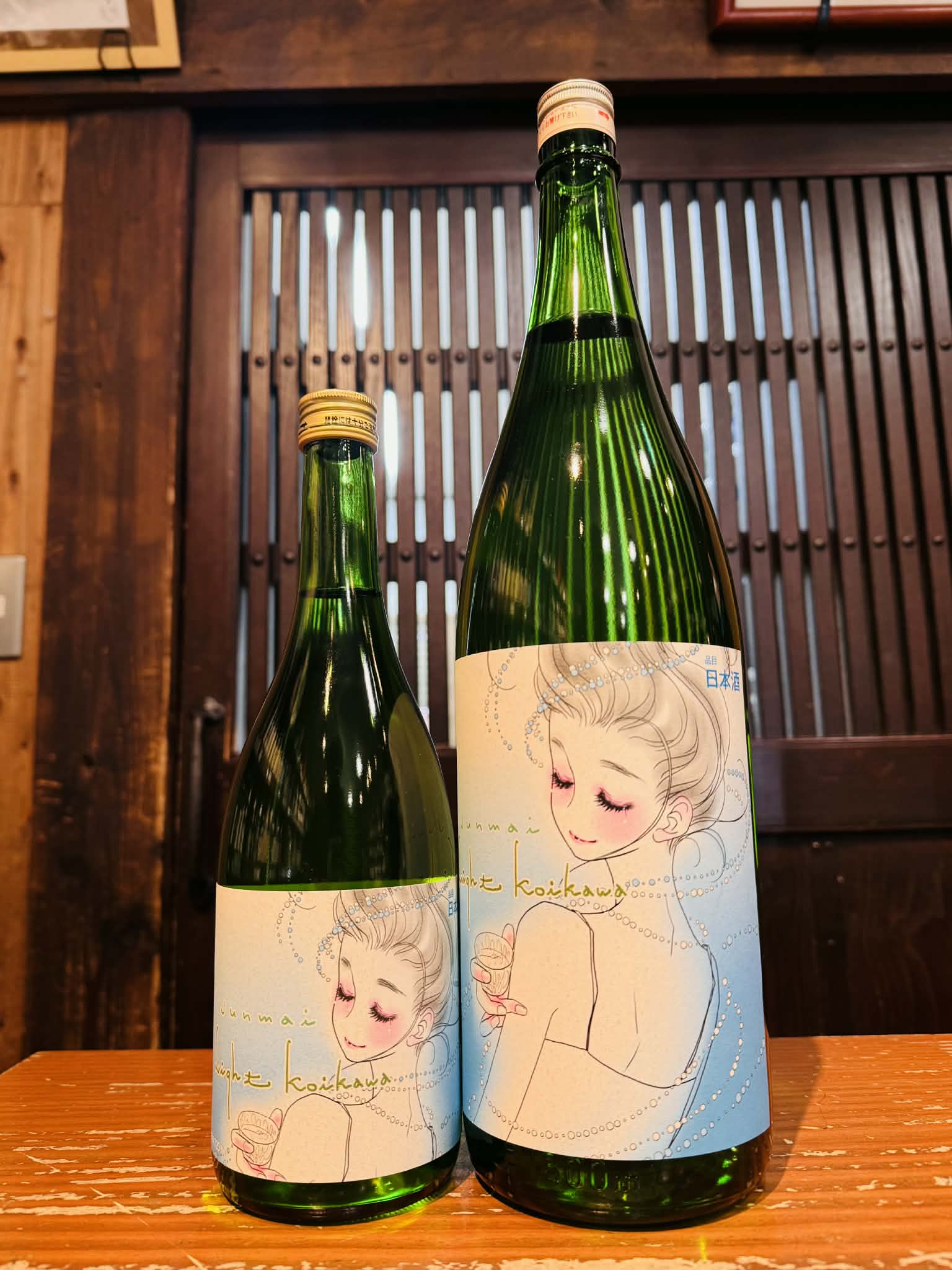 鯉川 純米 Light   1800ml