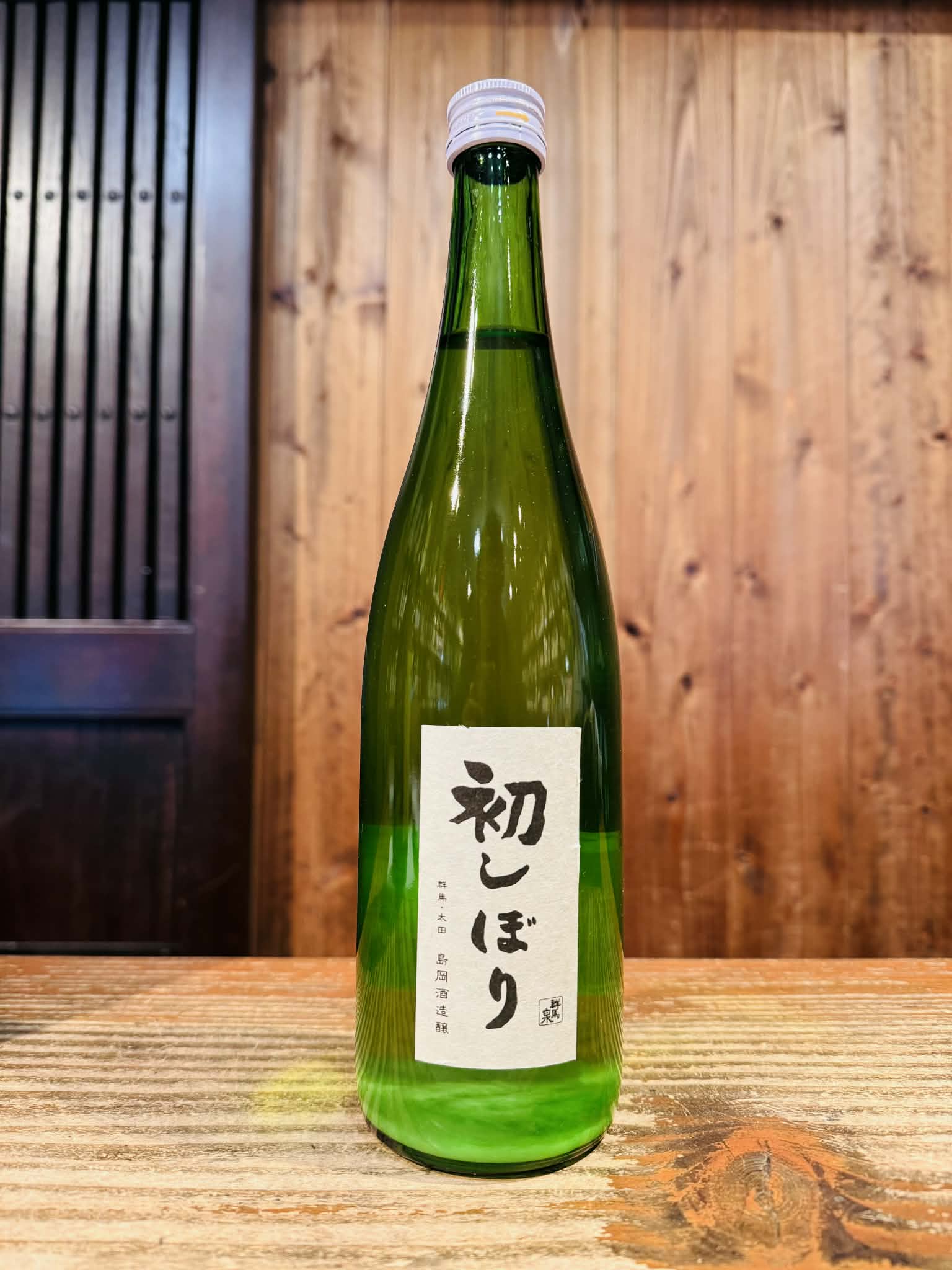 【新酒】群馬泉 初しぼり 　　　720ml
