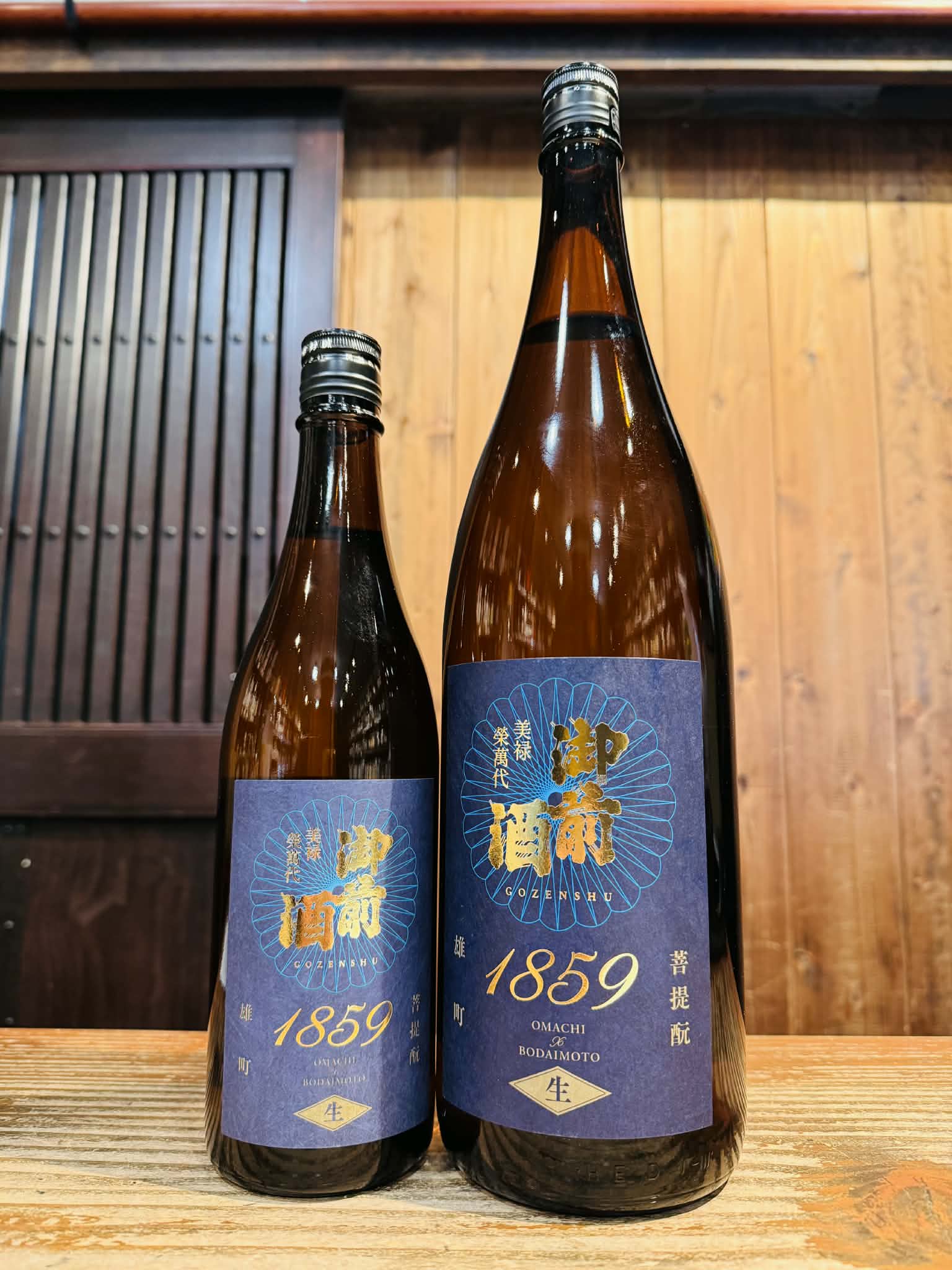 御前酒 1859 生    720ml