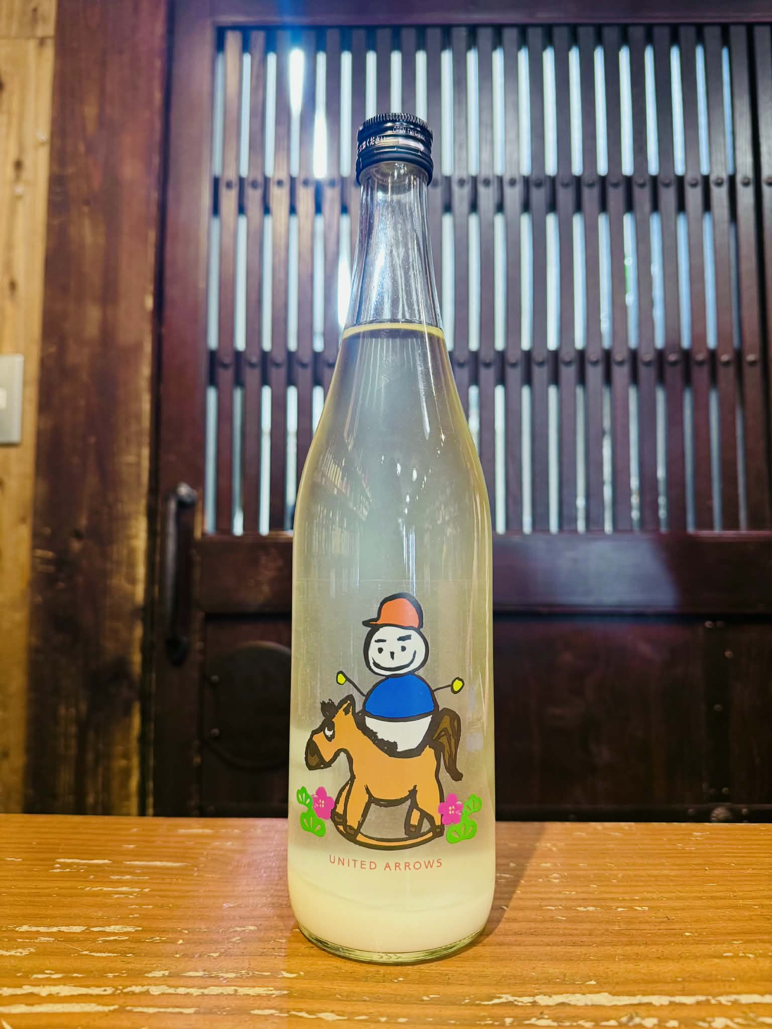 【 仙禽 UA コレクション 干支シリーズ / UA うま】