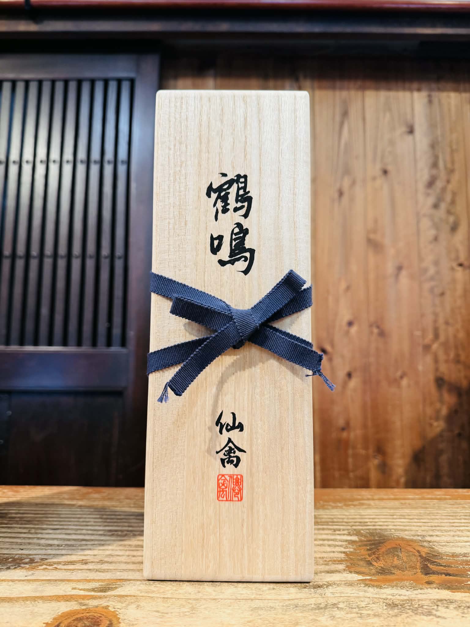 仙禽　鶴鳴　醸　　　720ml