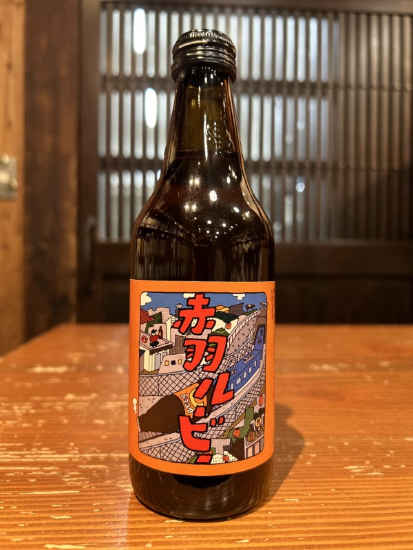 赤羽ルービー　330ml
