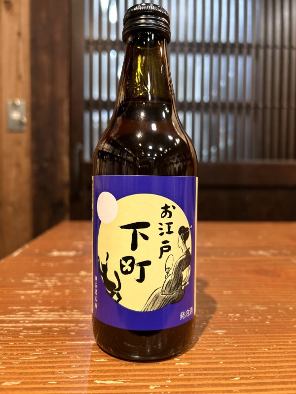 お江戸下町エール　330ml