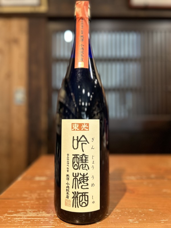 東光　吟醸梅酒　1800ml