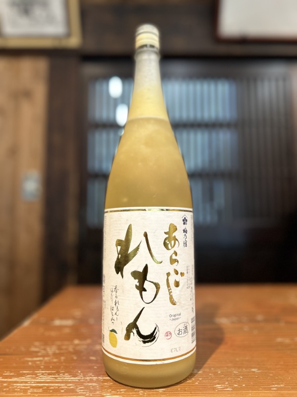 梅乃宿　あらごし　れもん　1800ml