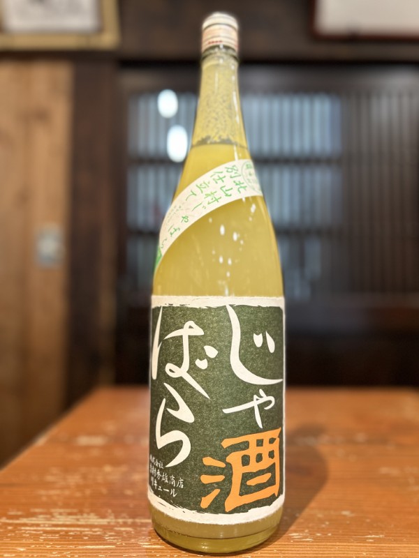 じゃばら酒　別仕立て　1800ml