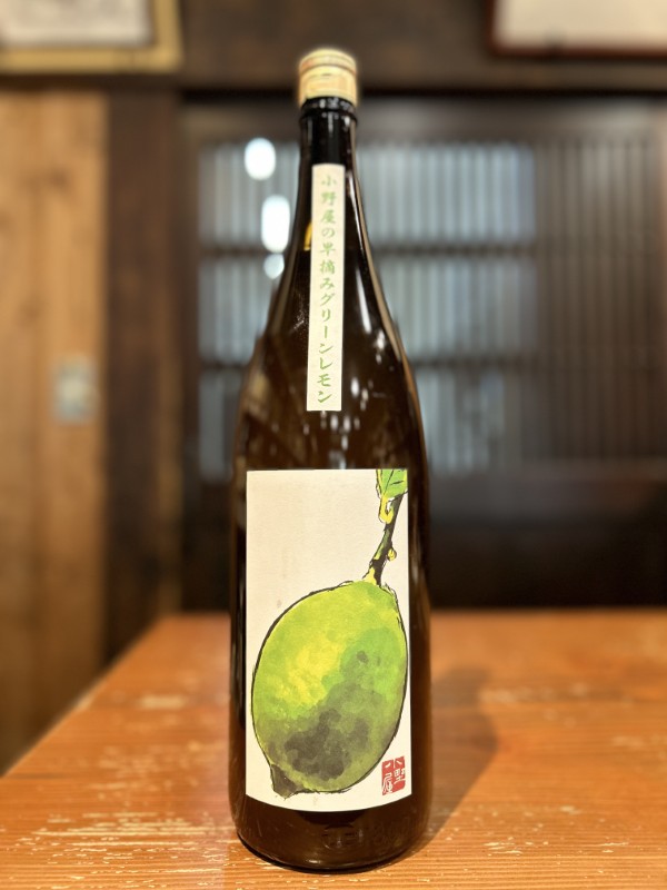 小野屋の早摘みグリーンレモン　1800ml