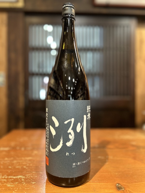 洌　純米　1800ml