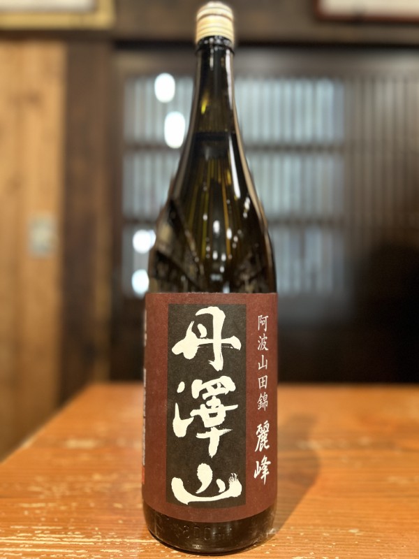 丹澤山　麗峰　阿波山田錦60　純米酒　1800ml