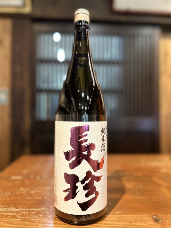 長珍　PINKラベル　特別純米　1800ml