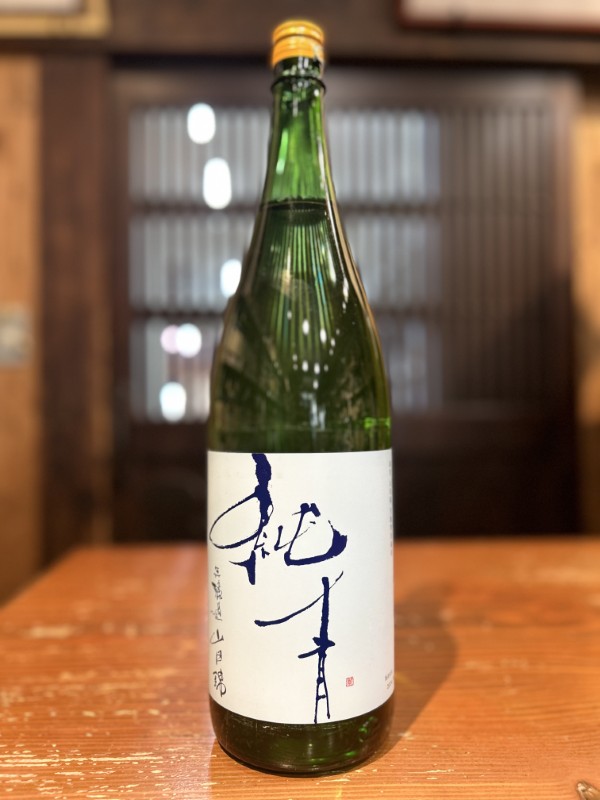 純青　山田錦　生酛特別純米　1800ml