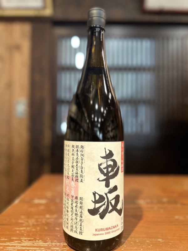 車坂　魚に合う吟醸酒　1800ml