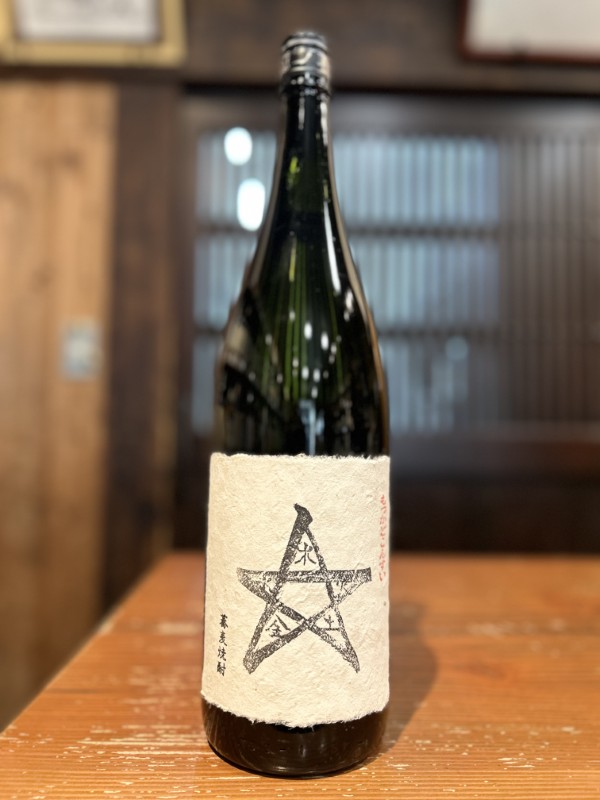 木火土金水（もっかどこんすい）　蕎麦焼酎　1800ml