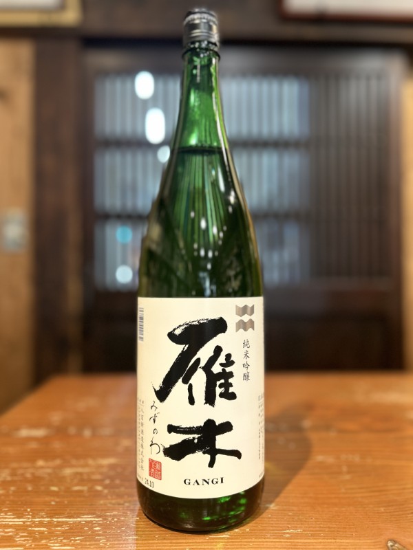 雁木　みずのわ　純米吟醸　1800ml
