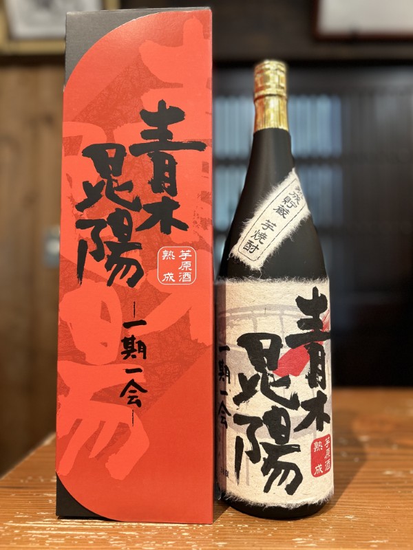 青木昆陽　一期一会　芋焼酎　1800ml