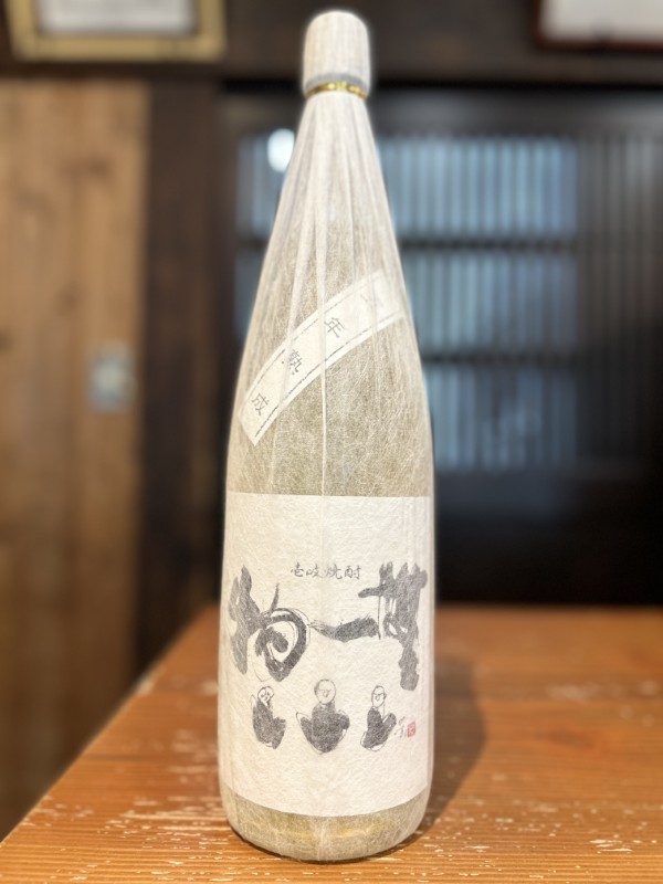 無一物　1800ml