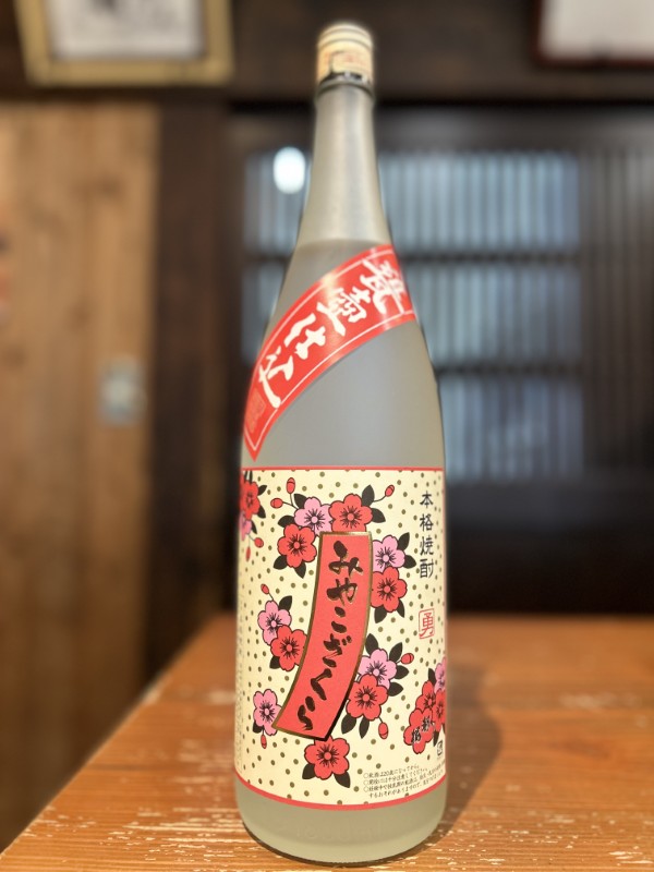 みやこざくら　甕壺仕込　芋焼酎　1800ml