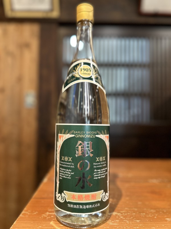 銀の水　麦焼酎　1800ml