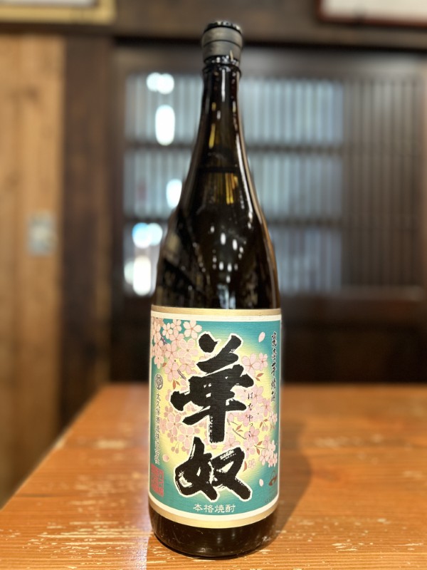 華奴　芋焼酎　1800ml