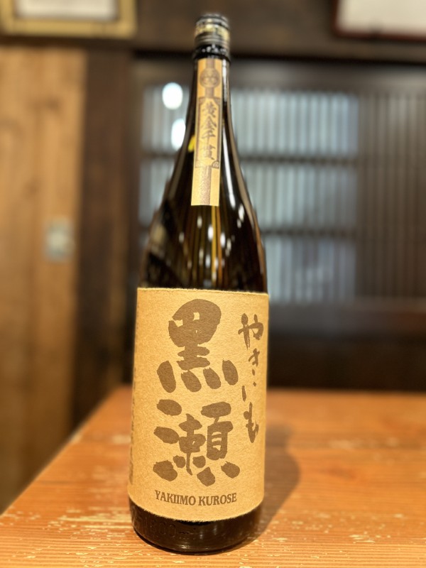 やきいも黒瀬　1800ml
