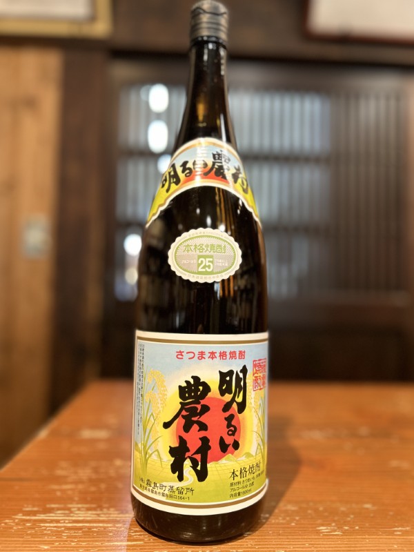 明るい農村　《芋焼酎》　1800ml