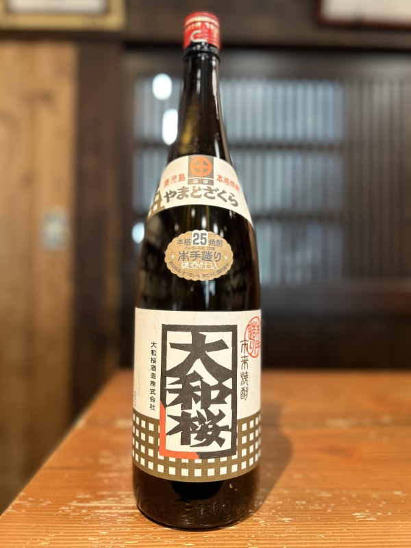 大和桜　芋焼酎　1800ml